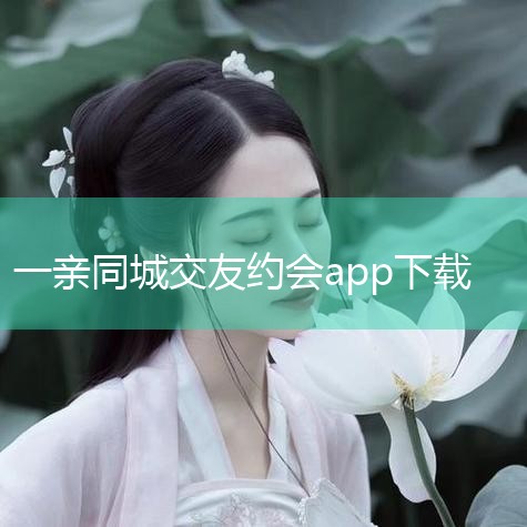 ...罻ͨѶЩ?׿罻ͨѶ-罻ͨ_׽ֻ2024Ѱװ_һapp һ׽APP(_һ