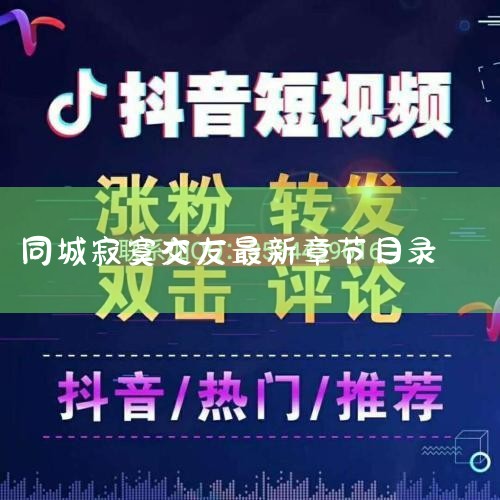 °汾: V4.57.6  ļʽ: apk  Ӧ÷:ios-Android įŮ С˵Ķ  ʹ:   : Ҫ  ϵͳҪ: 5.41  Ӧý  һ,й,Լ椹