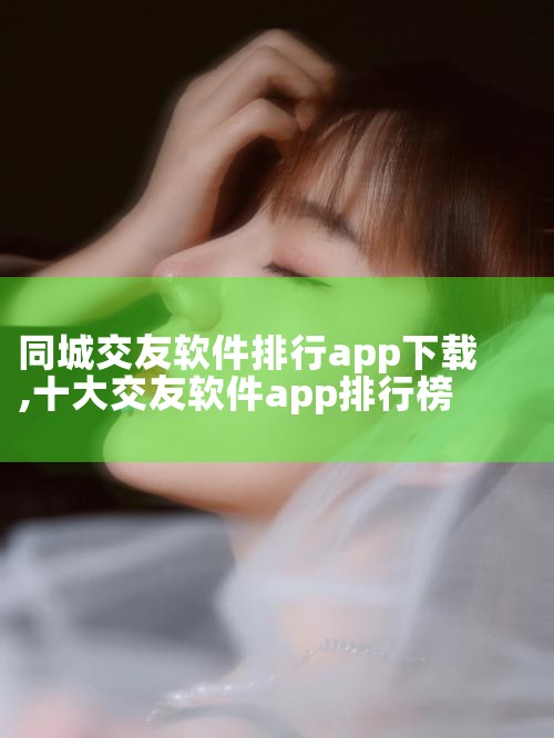 ͬǽapp|Լ椽